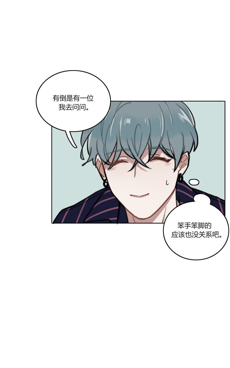 傲世九重天漫画韩漫全集-第22话无删减无遮挡章节图片 