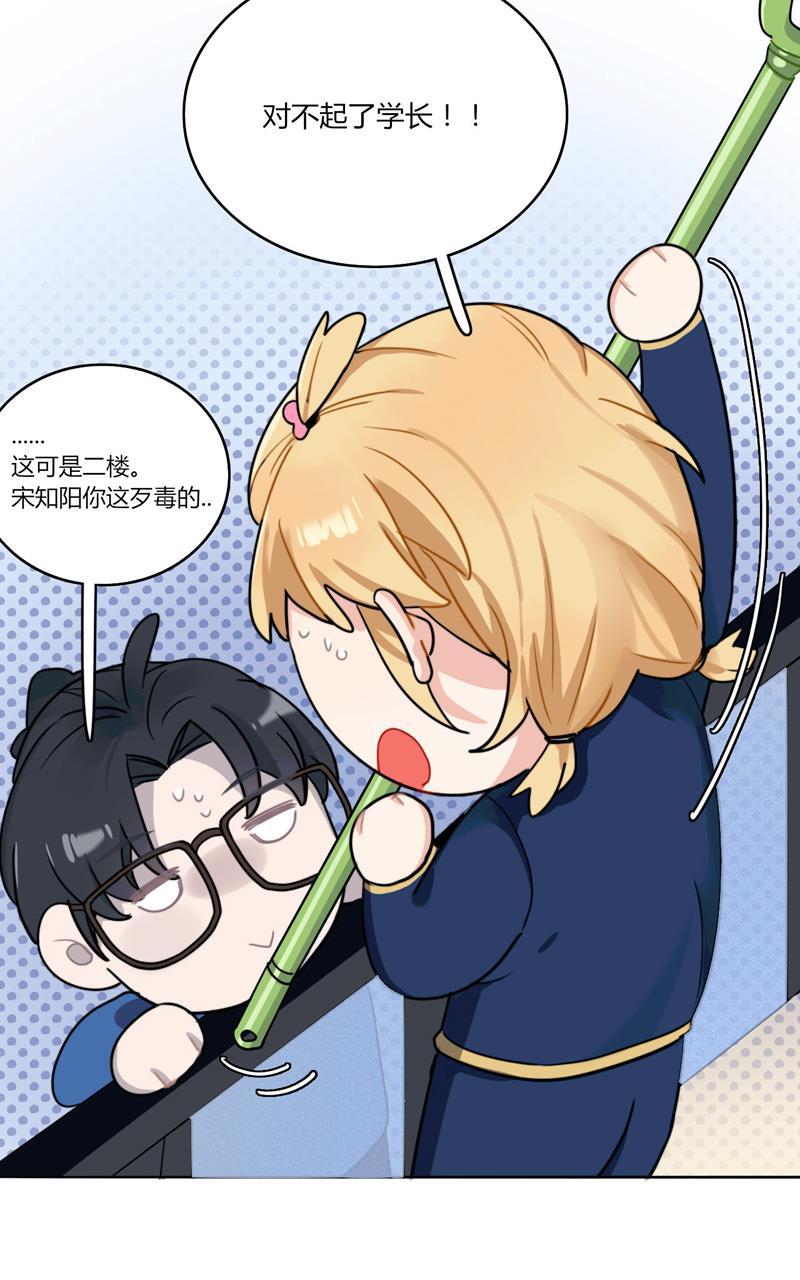 傲世九重天漫画韩漫全集-第22话无删减无遮挡章节图片 