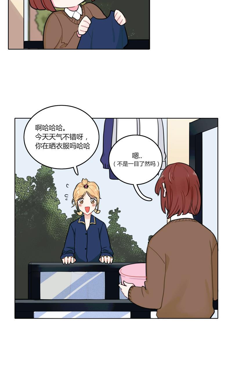 傲世九重天漫画韩漫全集-第22话无删减无遮挡章节图片 