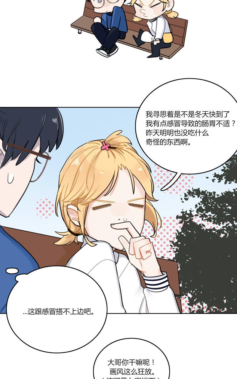 傲世九重天漫画韩漫全集-第22话无删减无遮挡章节图片 