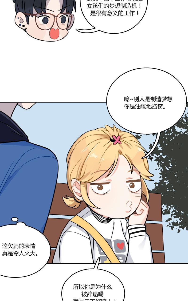 傲世九重天漫画韩漫全集-第22话无删减无遮挡章节图片 