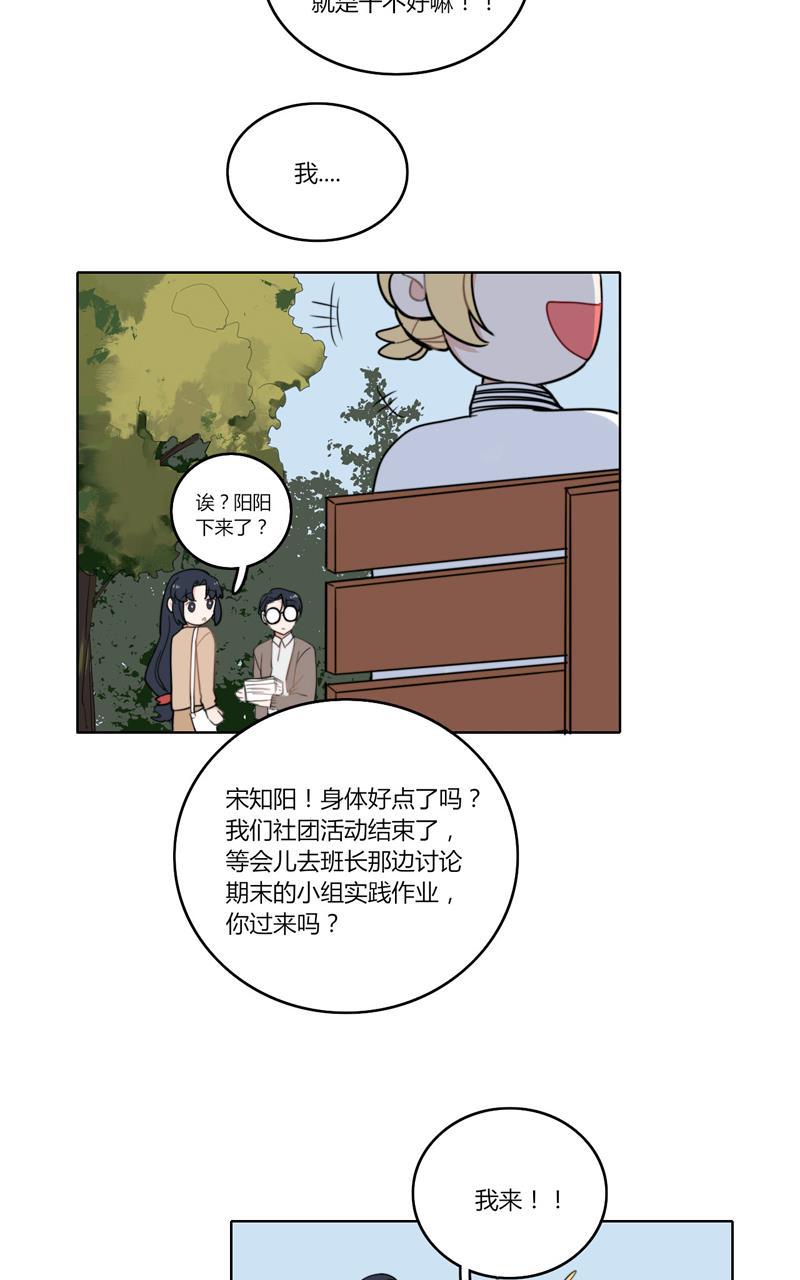傲世九重天漫画韩漫全集-第22话无删减无遮挡章节图片 