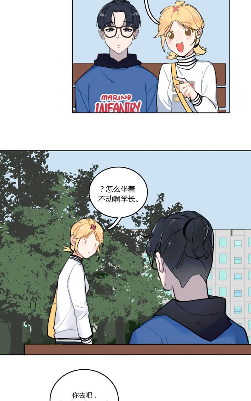 傲世九重天漫画韩漫全集-第22话无删减无遮挡章节图片 
