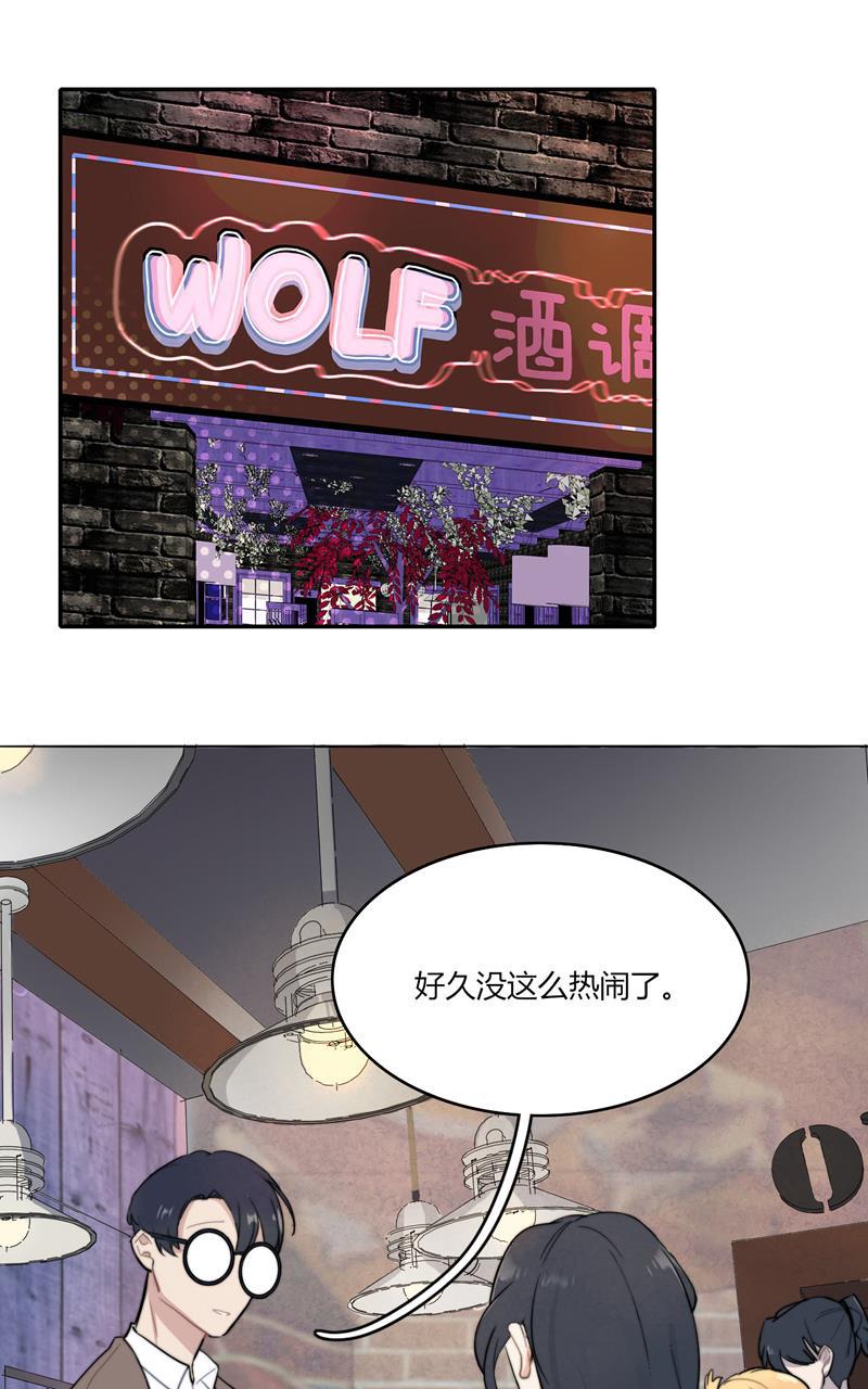 傲世九重天漫画韩漫全集-第23话无删减无遮挡章节图片 