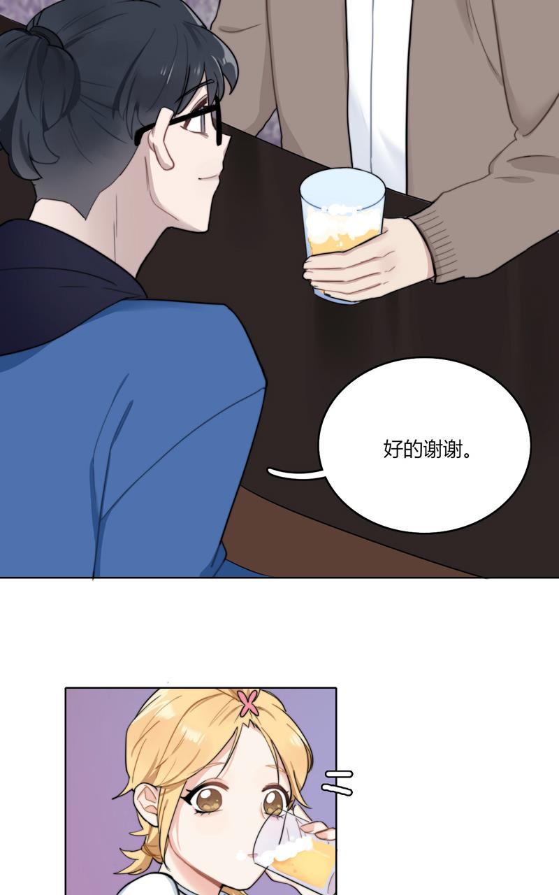 傲世九重天漫画韩漫全集-第23话无删减无遮挡章节图片 