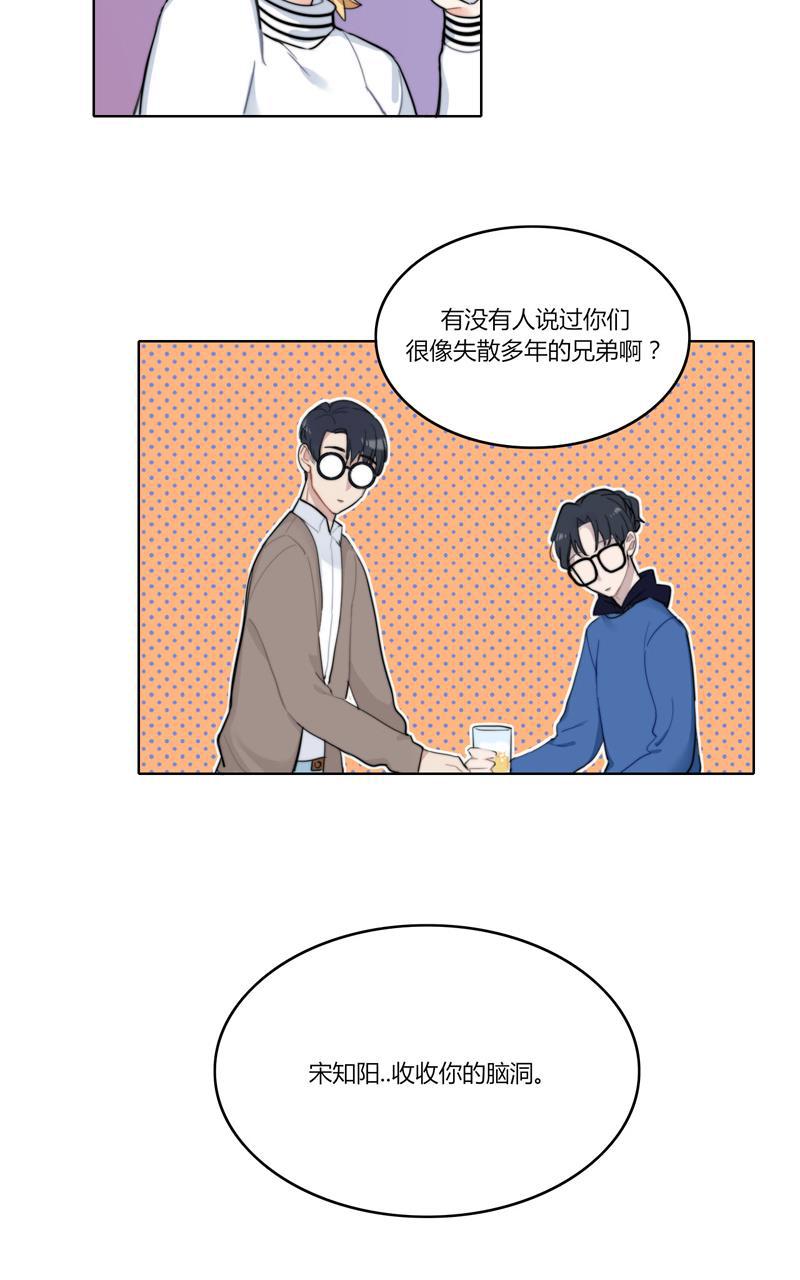 傲世九重天漫画韩漫全集-第23话无删减无遮挡章节图片 