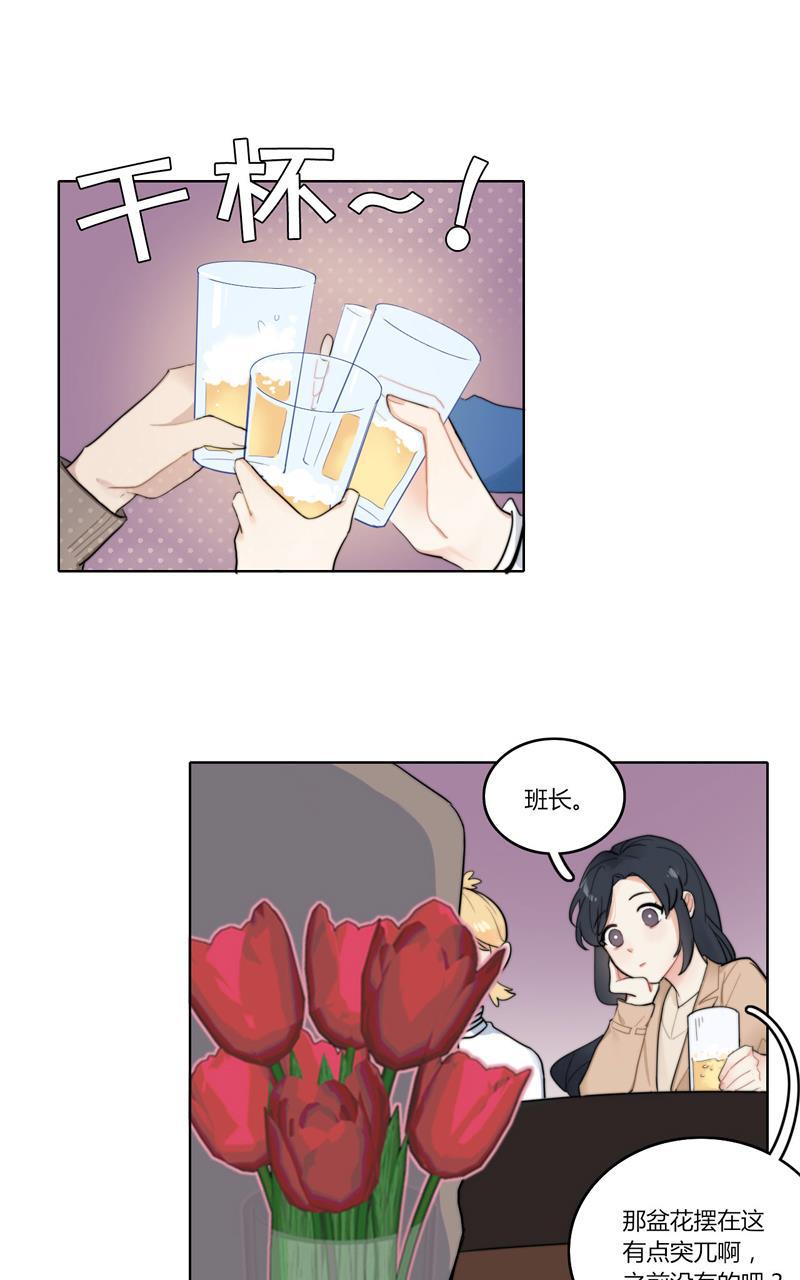 傲世九重天漫画韩漫全集-第23话无删减无遮挡章节图片 