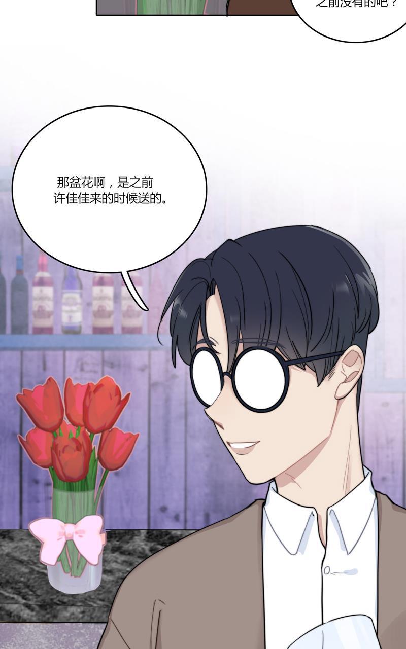 傲世九重天漫画韩漫全集-第23话无删减无遮挡章节图片 