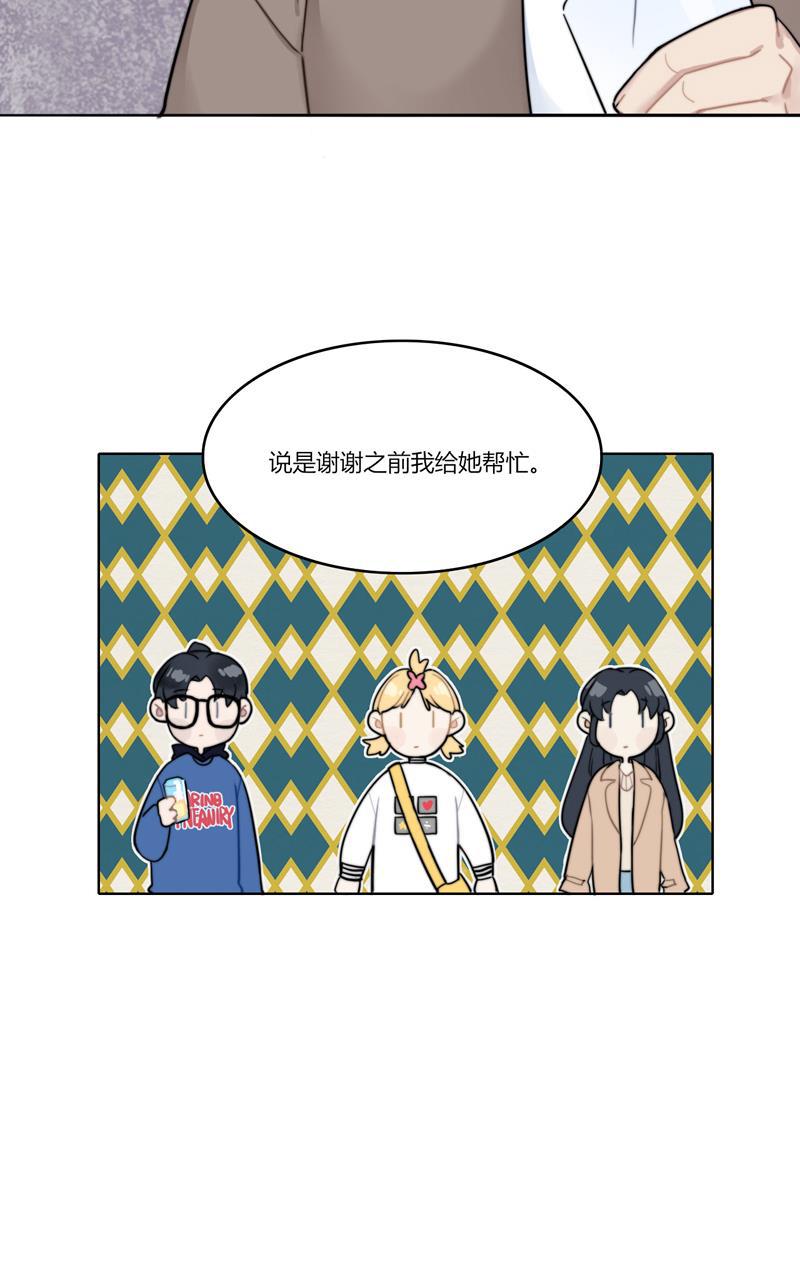 傲世九重天漫画韩漫全集-第23话无删减无遮挡章节图片 