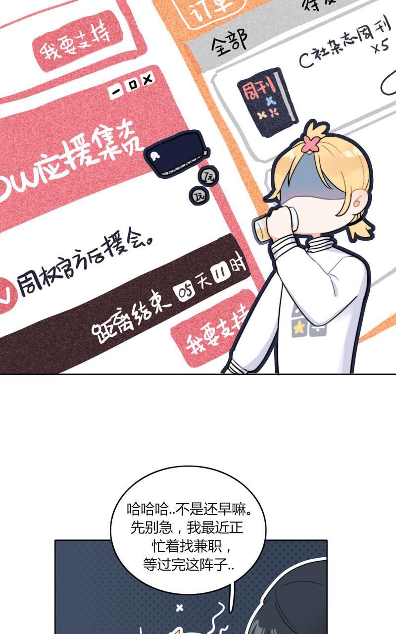傲世九重天漫画韩漫全集-第23话无删减无遮挡章节图片 