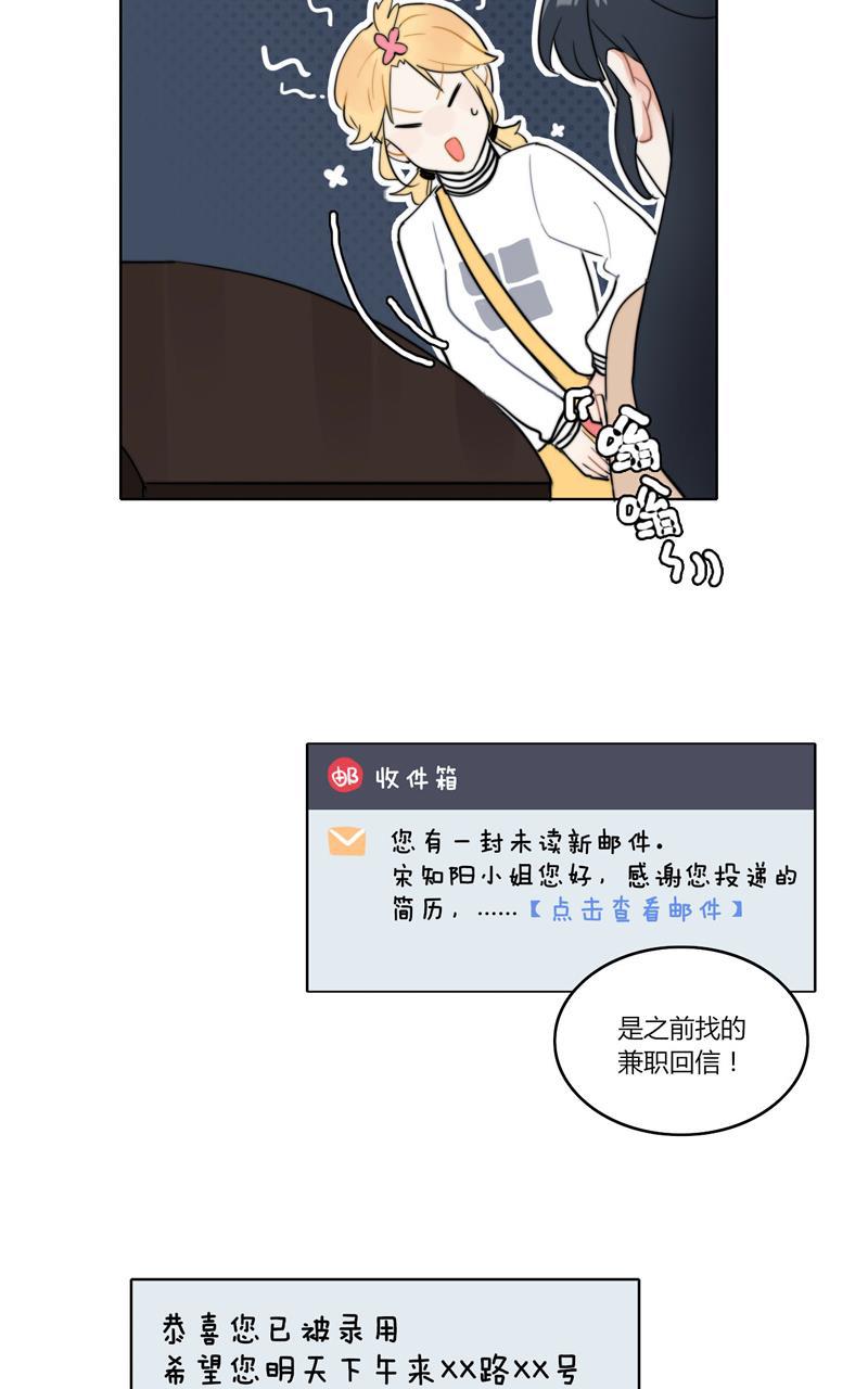 傲世九重天漫画韩漫全集-第23话无删减无遮挡章节图片 