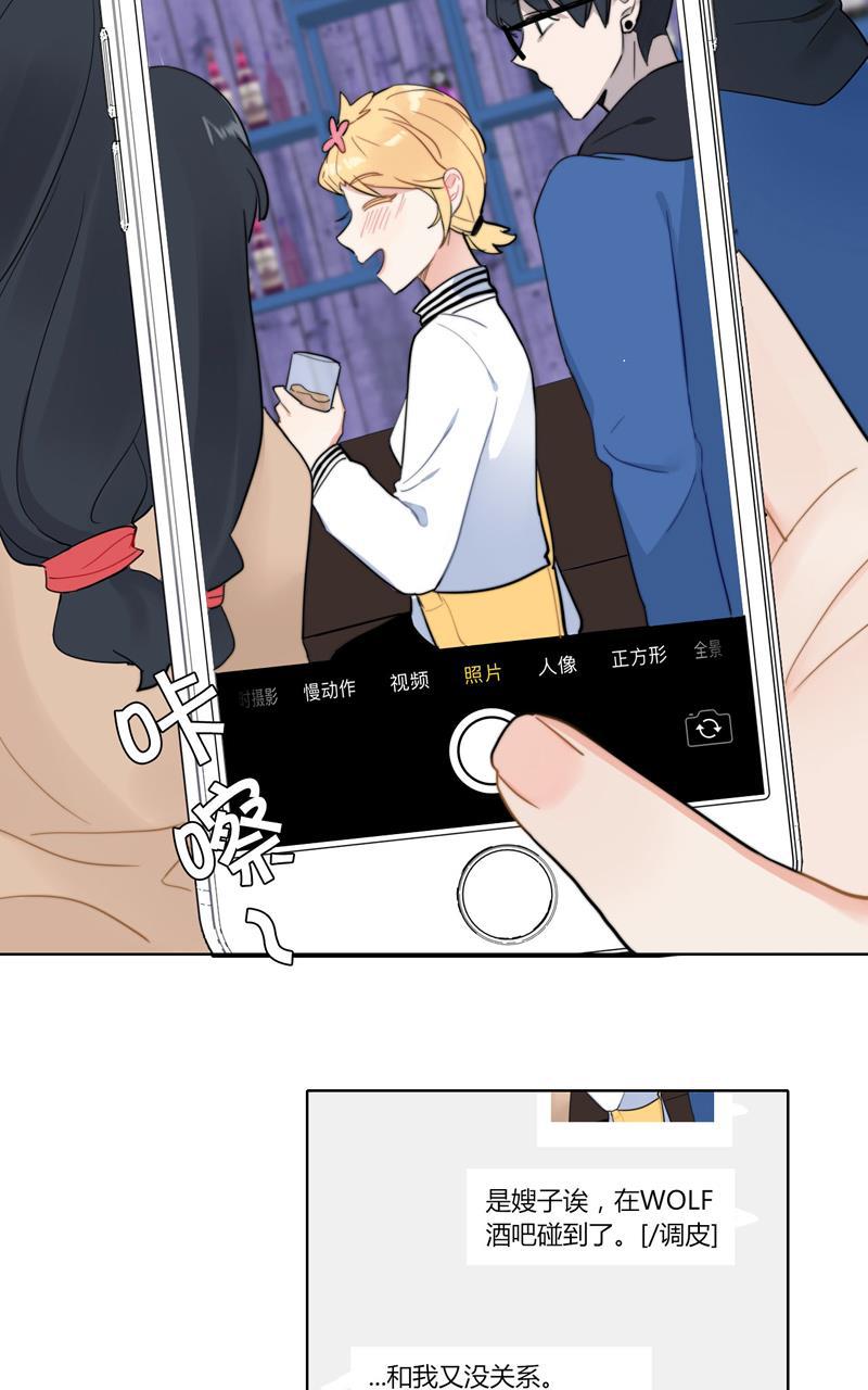 傲世九重天漫画韩漫全集-第23话无删减无遮挡章节图片 