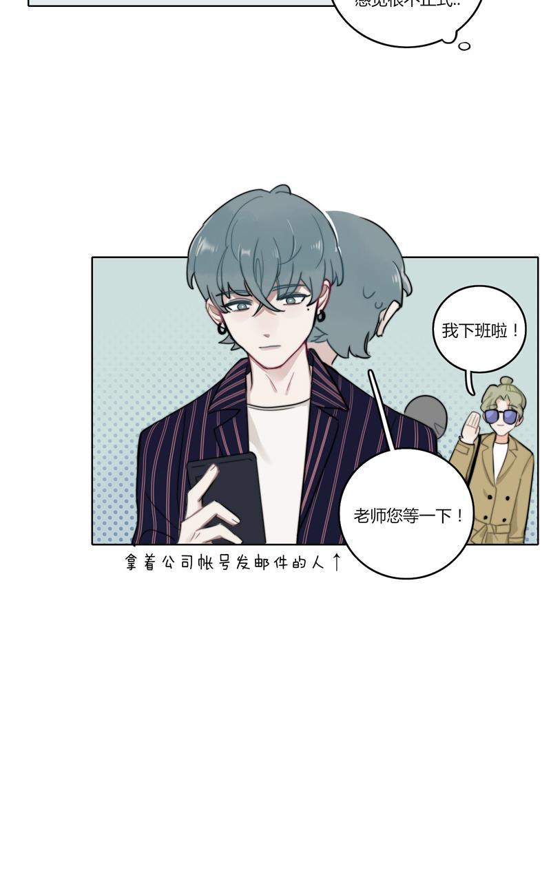 傲世九重天漫画韩漫全集-第23话无删减无遮挡章节图片 