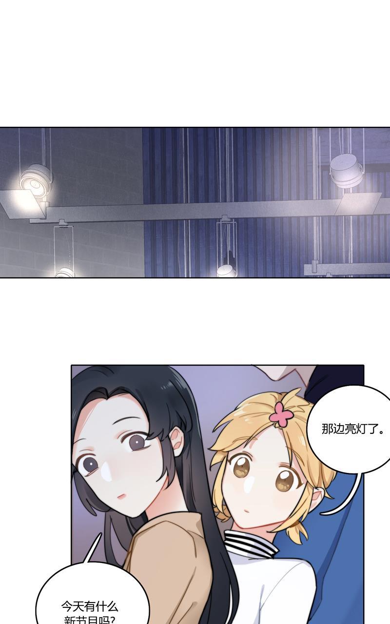 傲世九重天漫画韩漫全集-第23话无删减无遮挡章节图片 