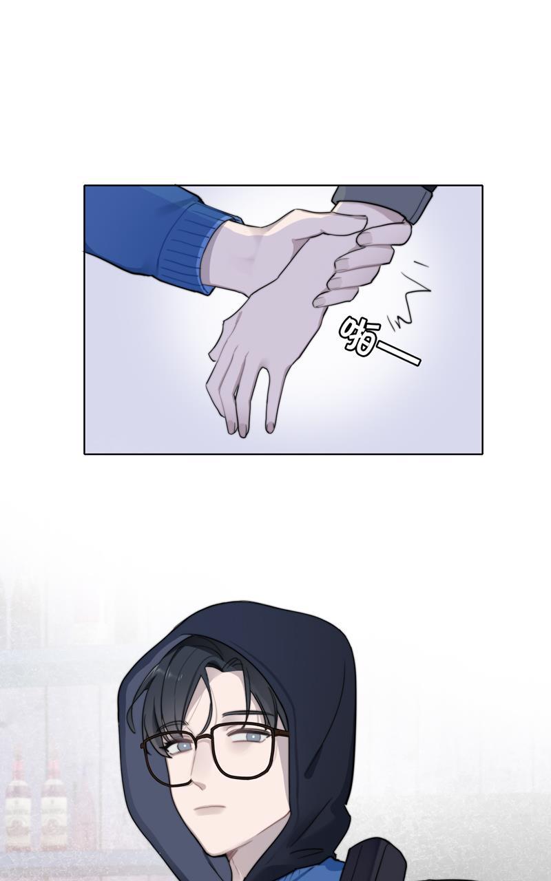 傲世九重天漫画韩漫全集-第23话无删减无遮挡章节图片 