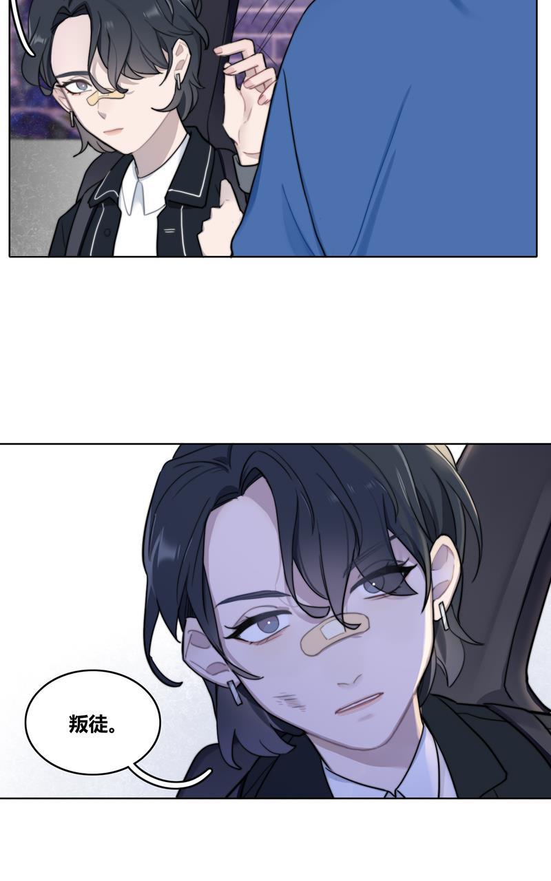傲世九重天漫画韩漫全集-第23话无删减无遮挡章节图片 