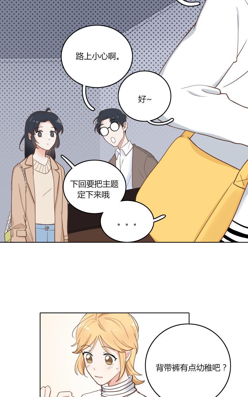 傲世九重天漫画韩漫全集-第24话无删减无遮挡章节图片 