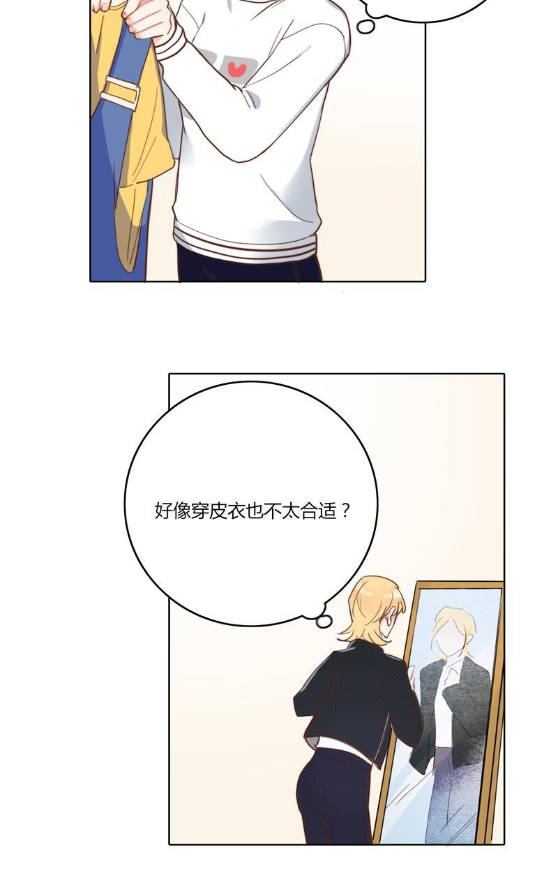 傲世九重天漫画韩漫全集-第24话无删减无遮挡章节图片 