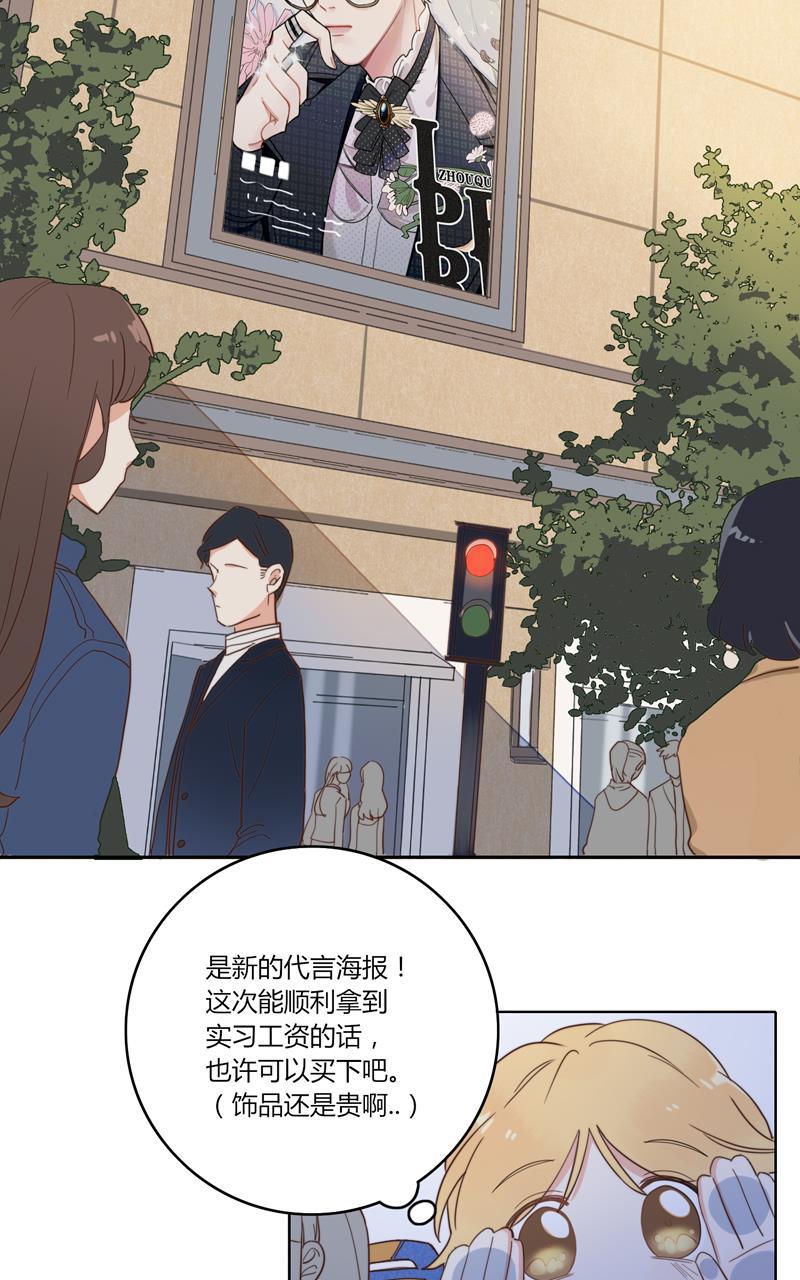 傲世九重天漫画韩漫全集-第24话无删减无遮挡章节图片 