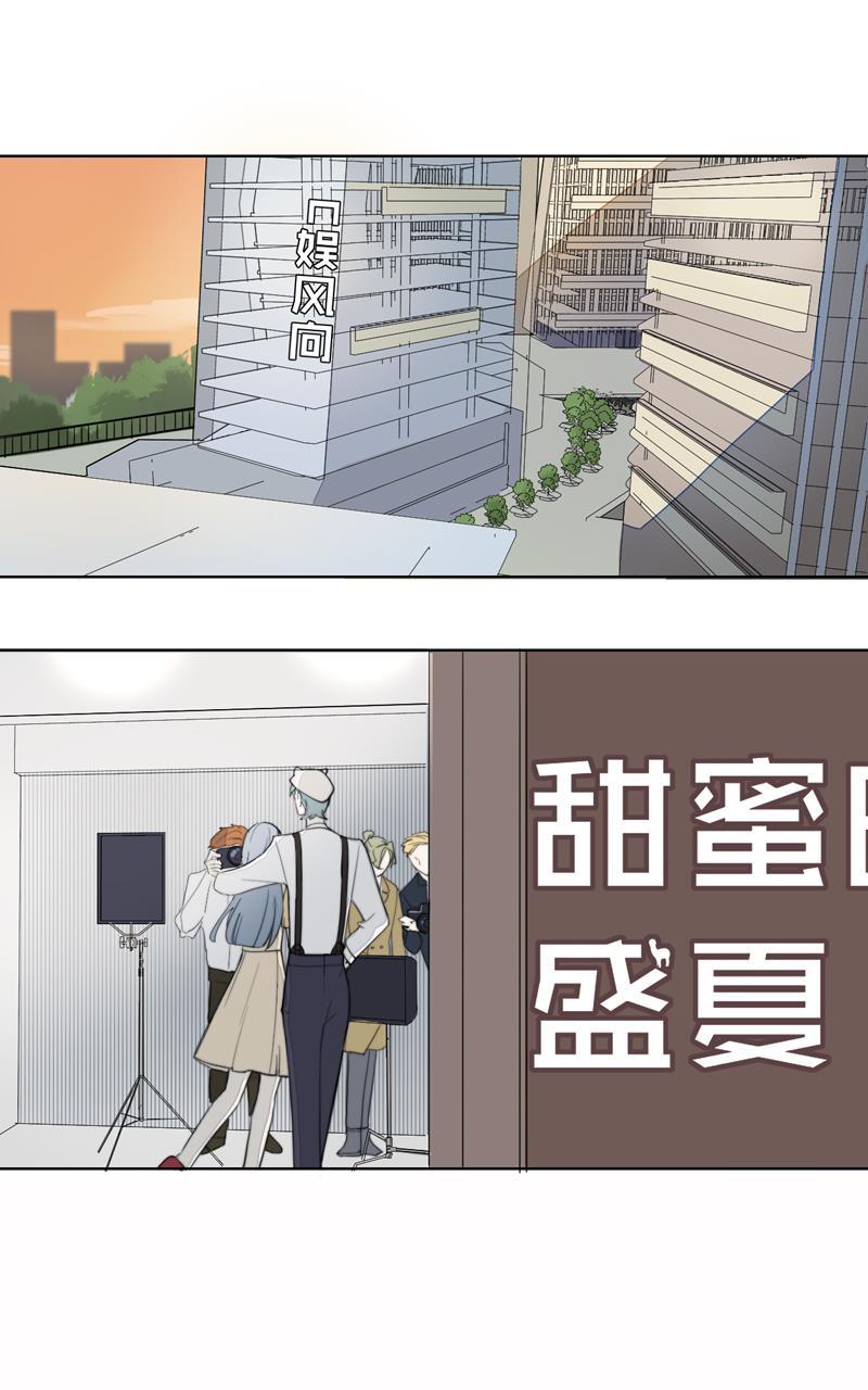 傲世九重天漫画韩漫全集-第24话无删减无遮挡章节图片 