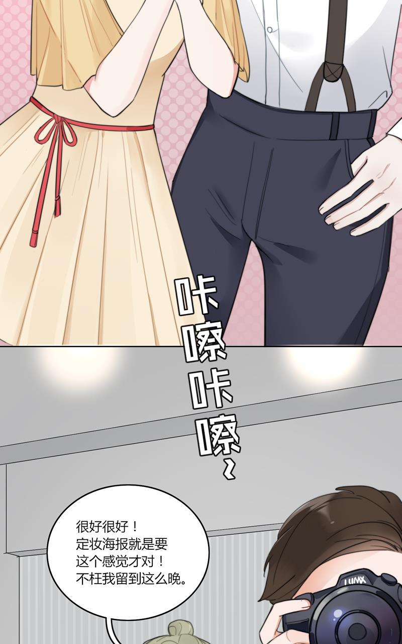 傲世九重天漫画韩漫全集-第24话无删减无遮挡章节图片 