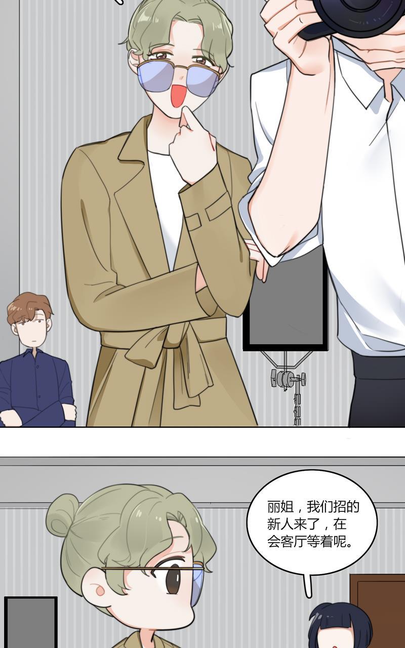 傲世九重天漫画韩漫全集-第24话无删减无遮挡章节图片 