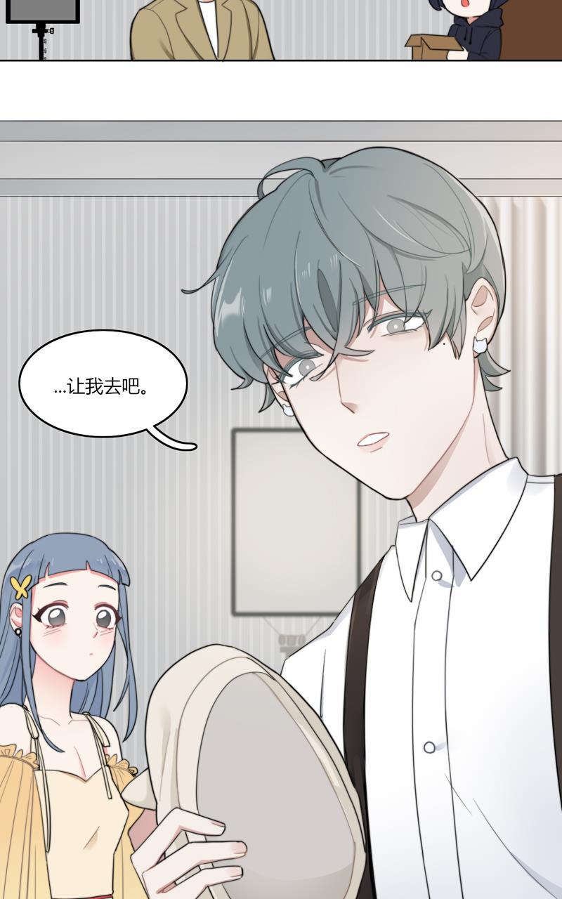 傲世九重天漫画韩漫全集-第24话无删减无遮挡章节图片 