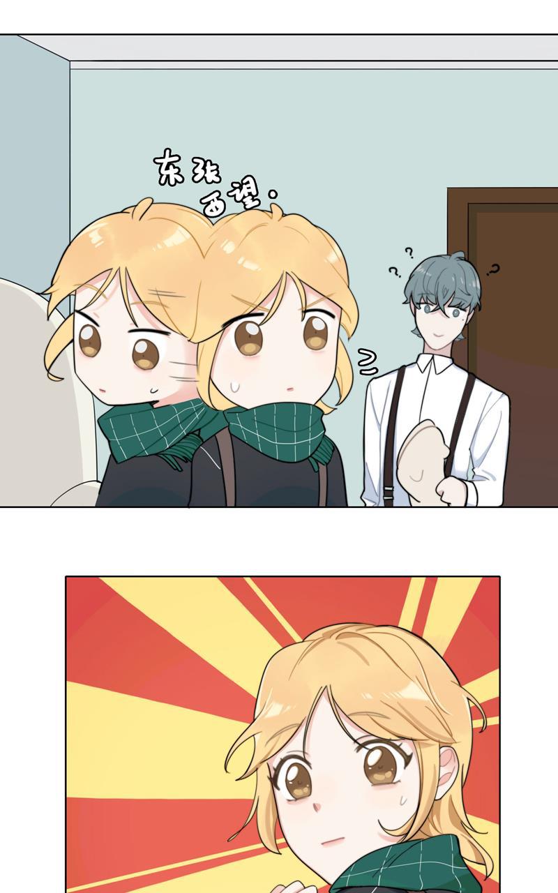 傲世九重天漫画韩漫全集-第24话无删减无遮挡章节图片 