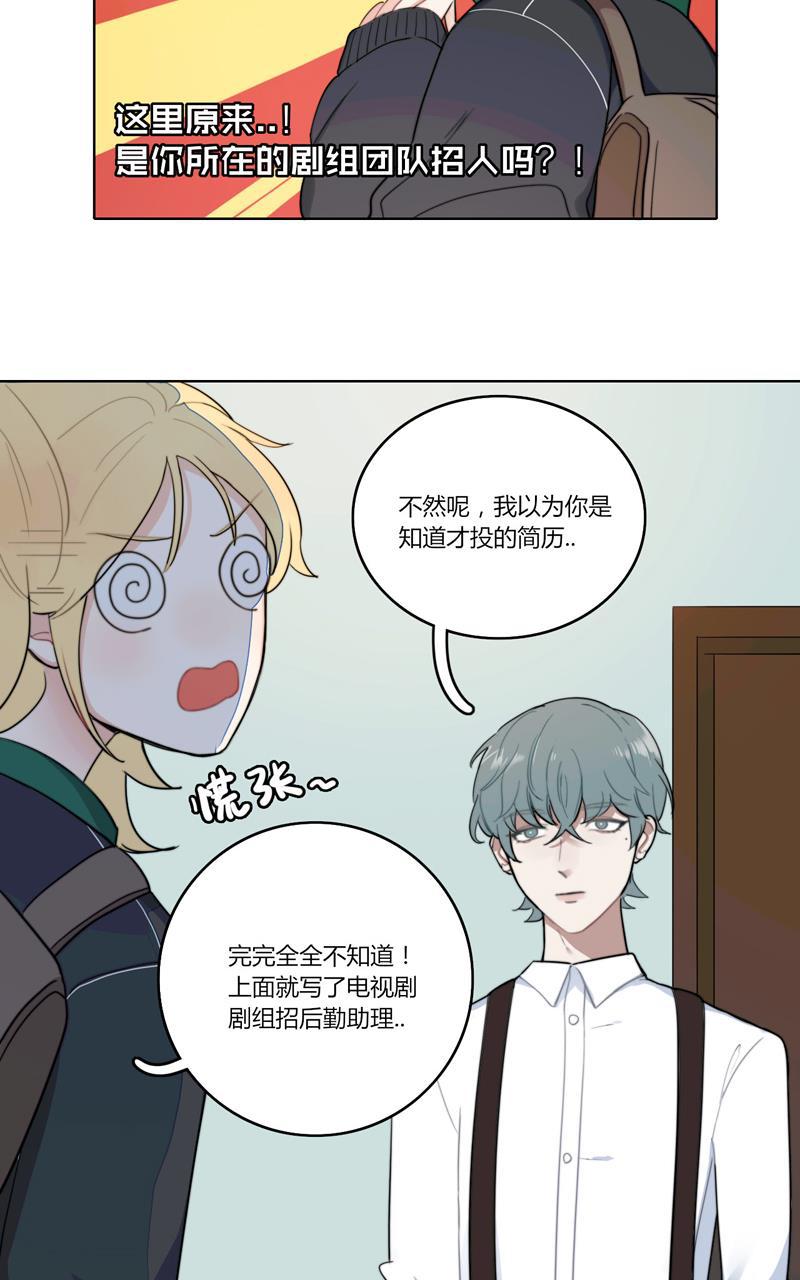 傲世九重天漫画韩漫全集-第24话无删减无遮挡章节图片 