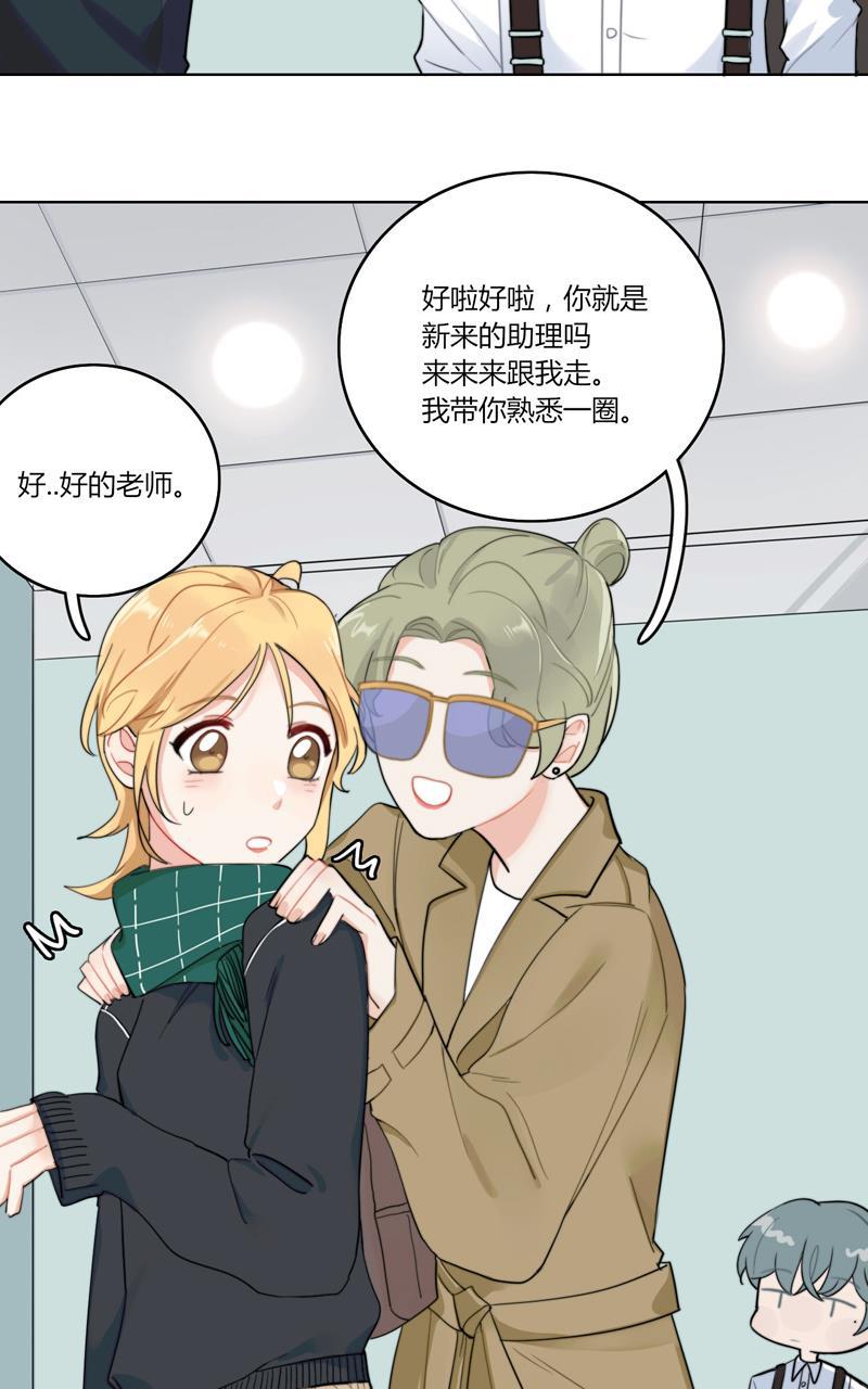 傲世九重天漫画韩漫全集-第24话无删减无遮挡章节图片 