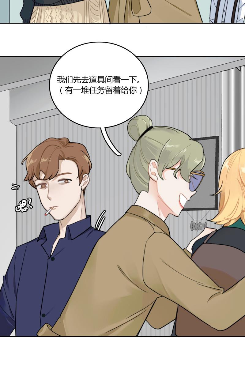 傲世九重天漫画韩漫全集-第24话无删减无遮挡章节图片 