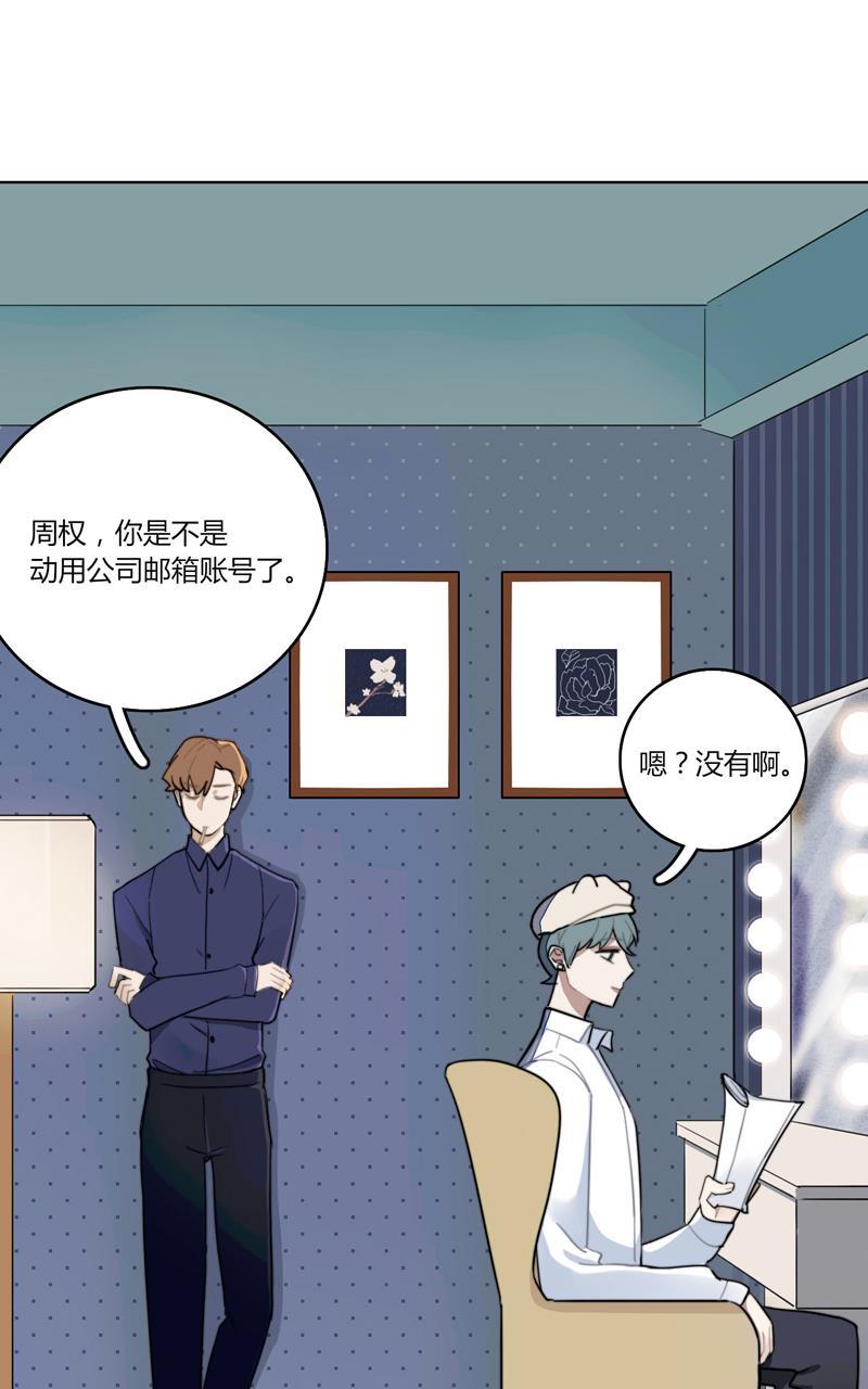 傲世九重天漫画韩漫全集-第24话无删减无遮挡章节图片 