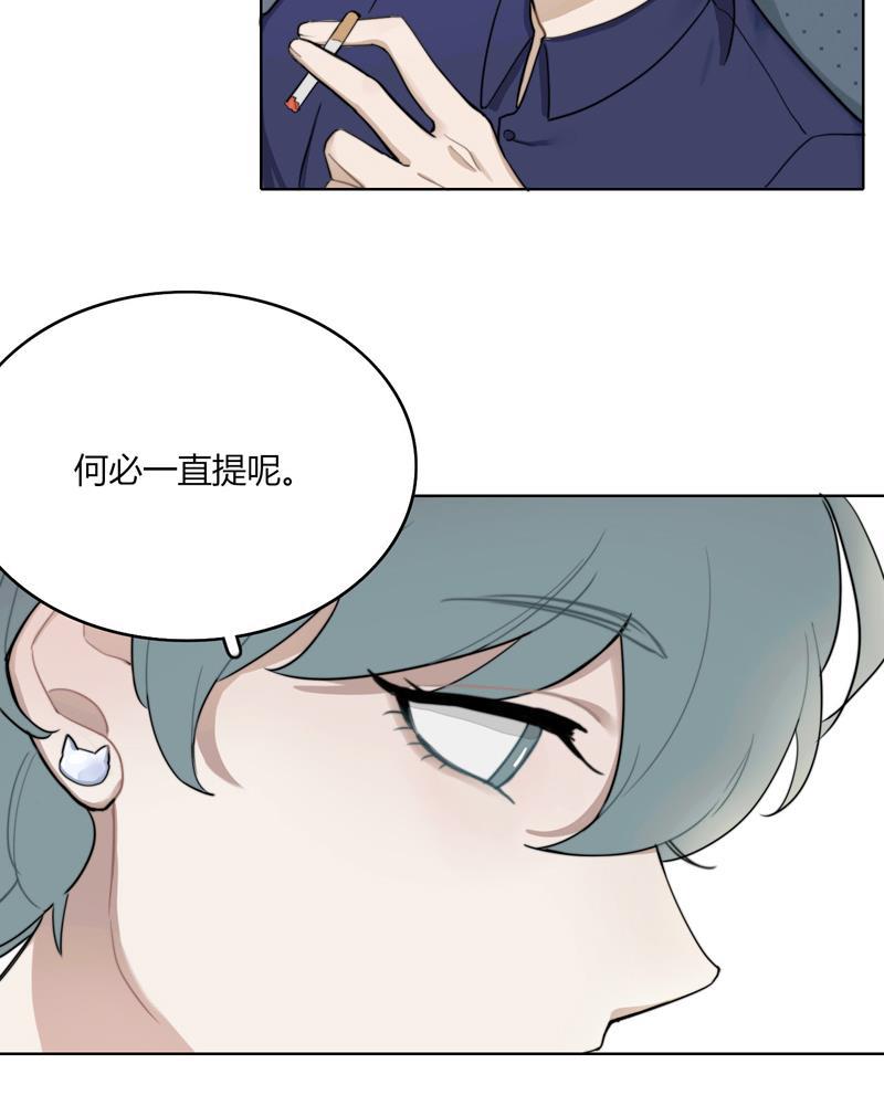 傲世九重天漫画韩漫全集-第24话无删减无遮挡章节图片 