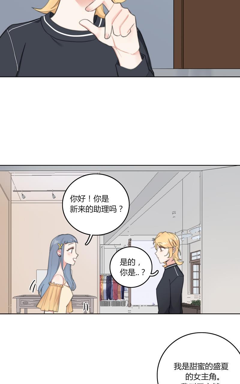 傲世九重天漫画韩漫全集-第25话无删减无遮挡章节图片 