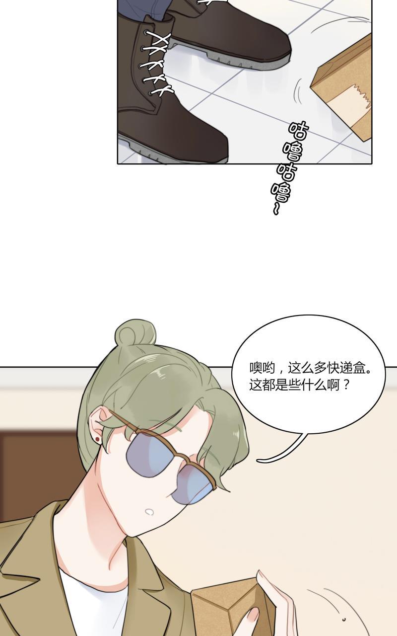 傲世九重天漫画韩漫全集-第25话无删减无遮挡章节图片 