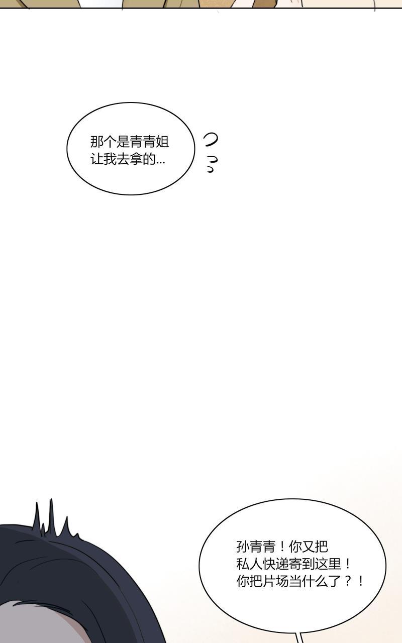 傲世九重天漫画韩漫全集-第25话无删减无遮挡章节图片 