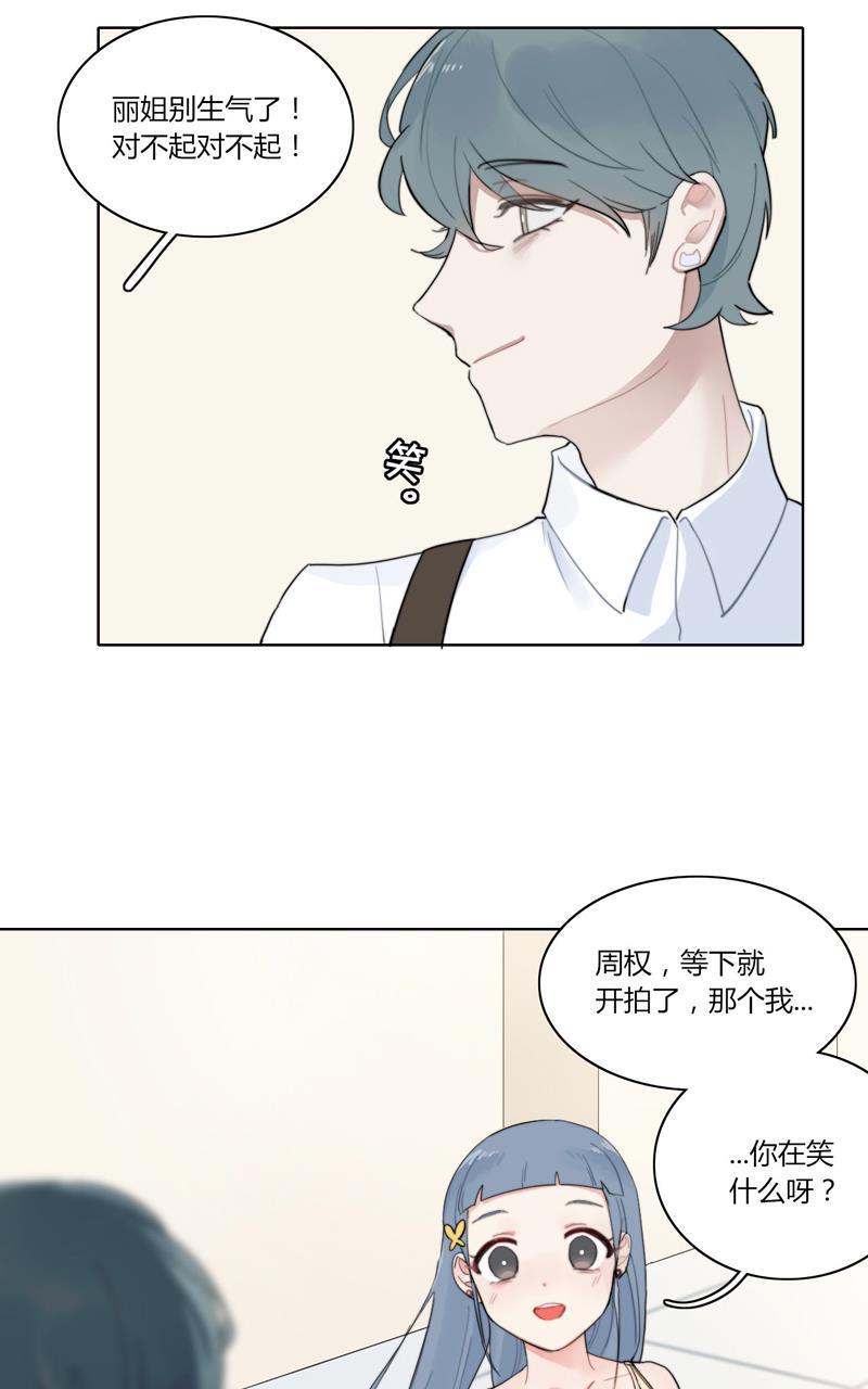 傲世九重天漫画韩漫全集-第25话无删减无遮挡章节图片 