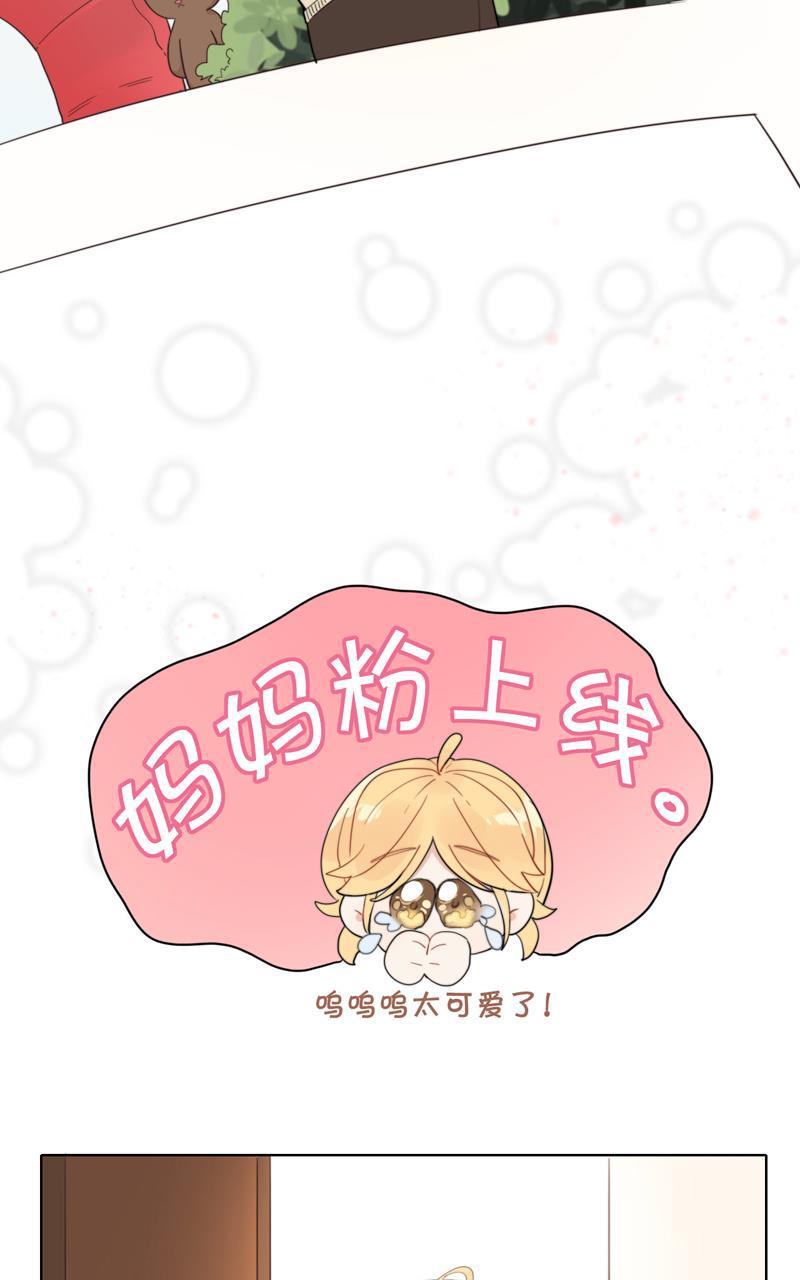 傲世九重天漫画韩漫全集-第25话无删减无遮挡章节图片 