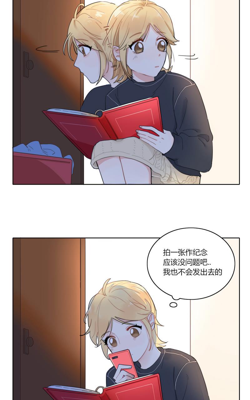 傲世九重天漫画韩漫全集-第25话无删减无遮挡章节图片 