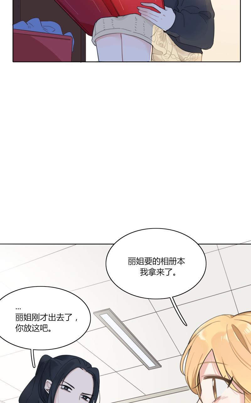 傲世九重天漫画韩漫全集-第25话无删减无遮挡章节图片 