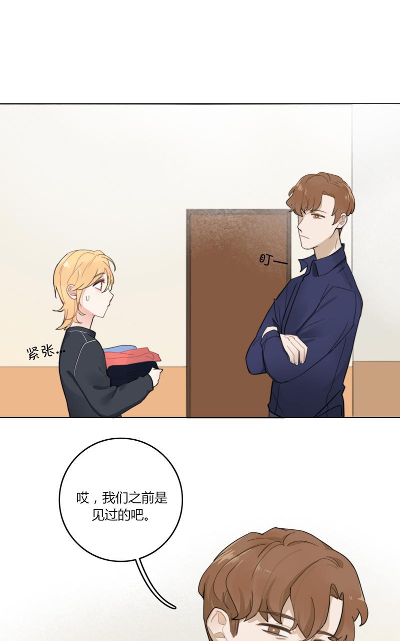 傲世九重天漫画韩漫全集-第25话无删减无遮挡章节图片 
