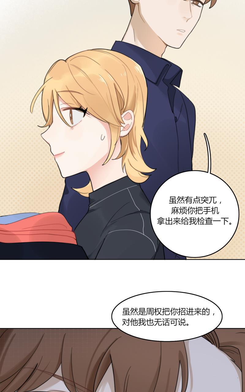 傲世九重天漫画韩漫全集-第25话无删减无遮挡章节图片 