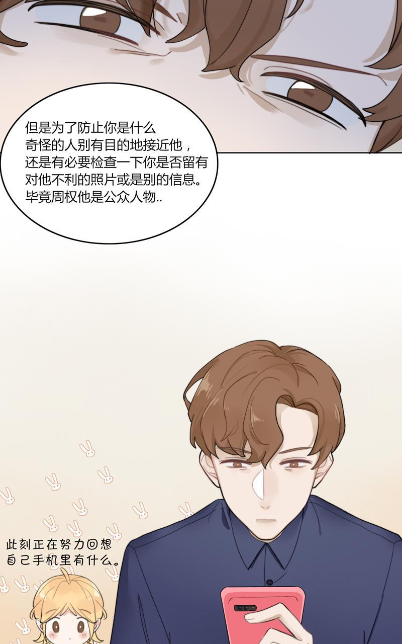 傲世九重天漫画韩漫全集-第25话无删减无遮挡章节图片 