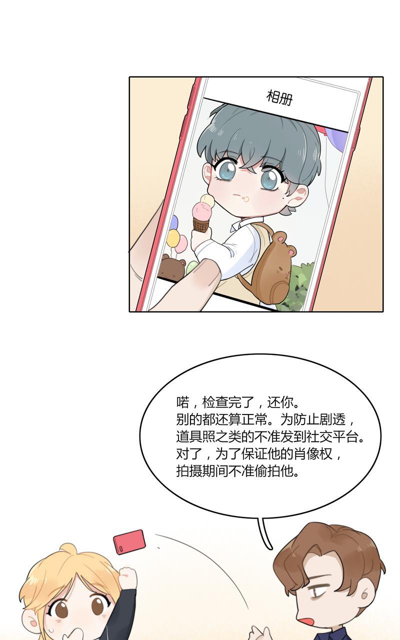傲世九重天漫画韩漫全集-第25话无删减无遮挡章节图片 