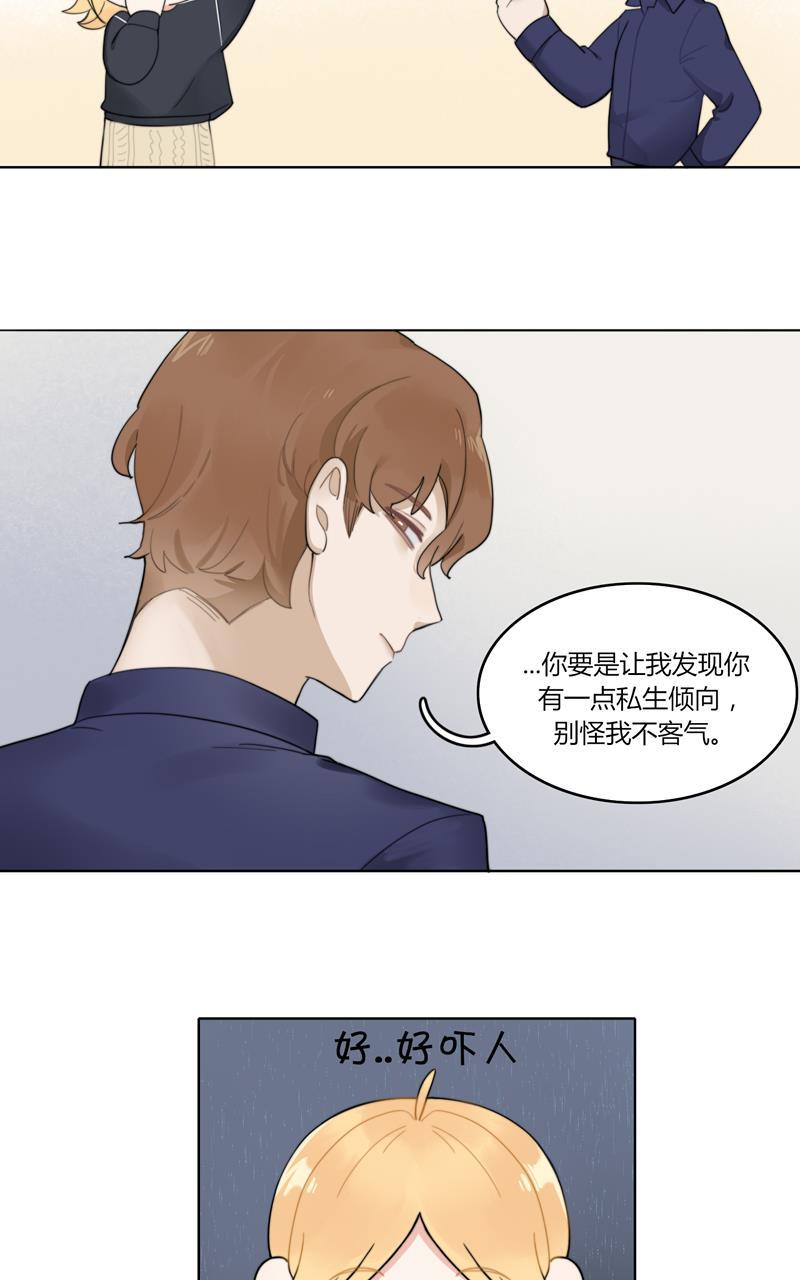 傲世九重天漫画韩漫全集-第25话无删减无遮挡章节图片 