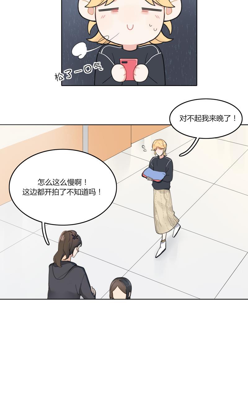 傲世九重天漫画韩漫全集-第25话无删减无遮挡章节图片 