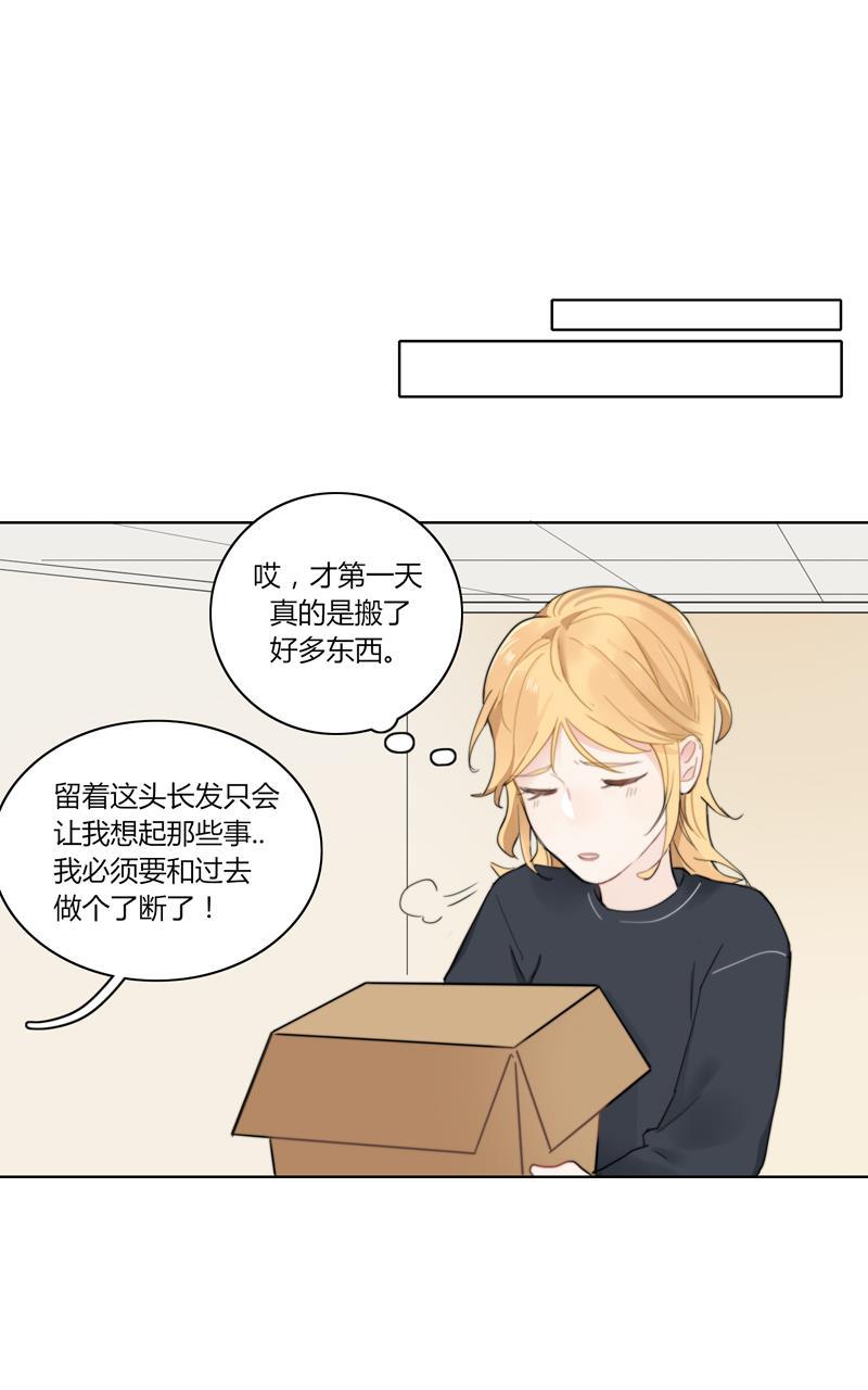 傲世九重天漫画韩漫全集-第25话无删减无遮挡章节图片 