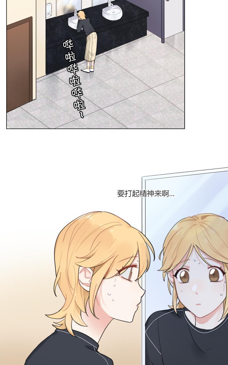 傲世九重天漫画韩漫全集-第25话无删减无遮挡章节图片 