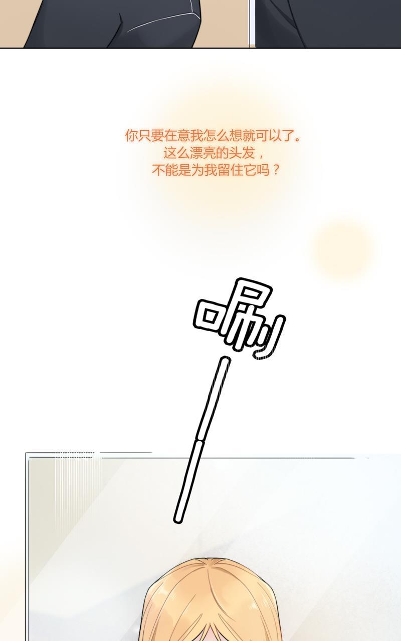 傲世九重天漫画韩漫全集-第25话无删减无遮挡章节图片 