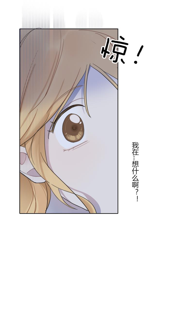 傲世九重天漫画韩漫全集-第25话无删减无遮挡章节图片 